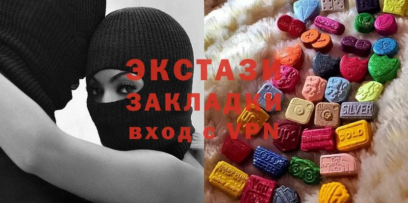 Экстази mix  Кольчугино 