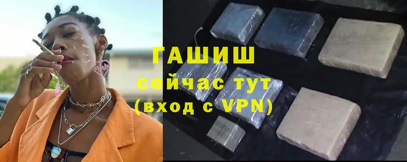 где найти   Кольчугино  блэк спрут ссылки  ГАШИШ hashish 