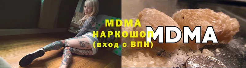 наркошоп  Кольчугино  MDMA кристаллы 